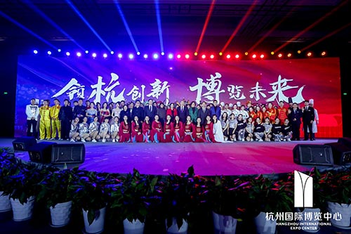 江宁国际博览中心2020新春红蓝竞演茶话